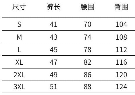 Double-layer Shorts Fitness Sport Ammonia Running Training Shorts